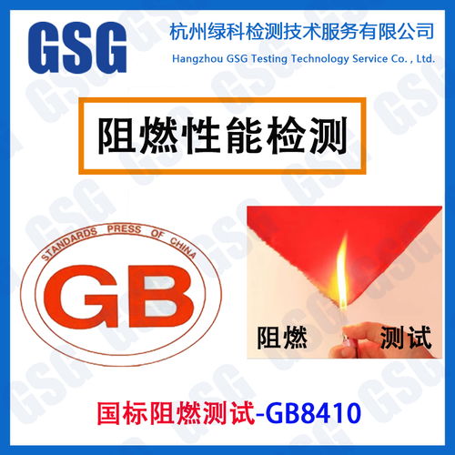 台州国内检测技术服务 赋能产业升级的质量里程碑